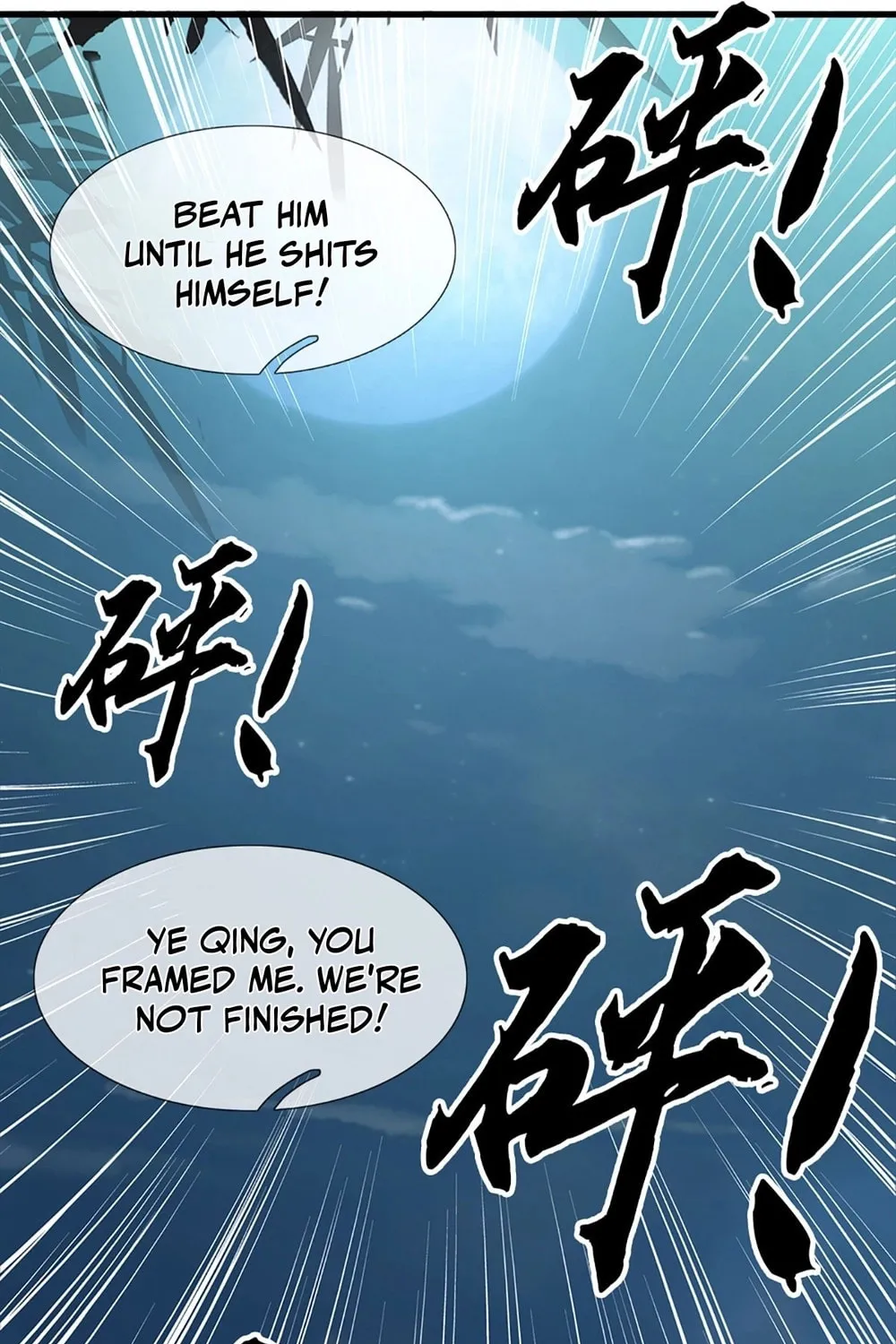 Qiguan Juexing, Wo Turan Wudile Chapter 23 page 37 - 