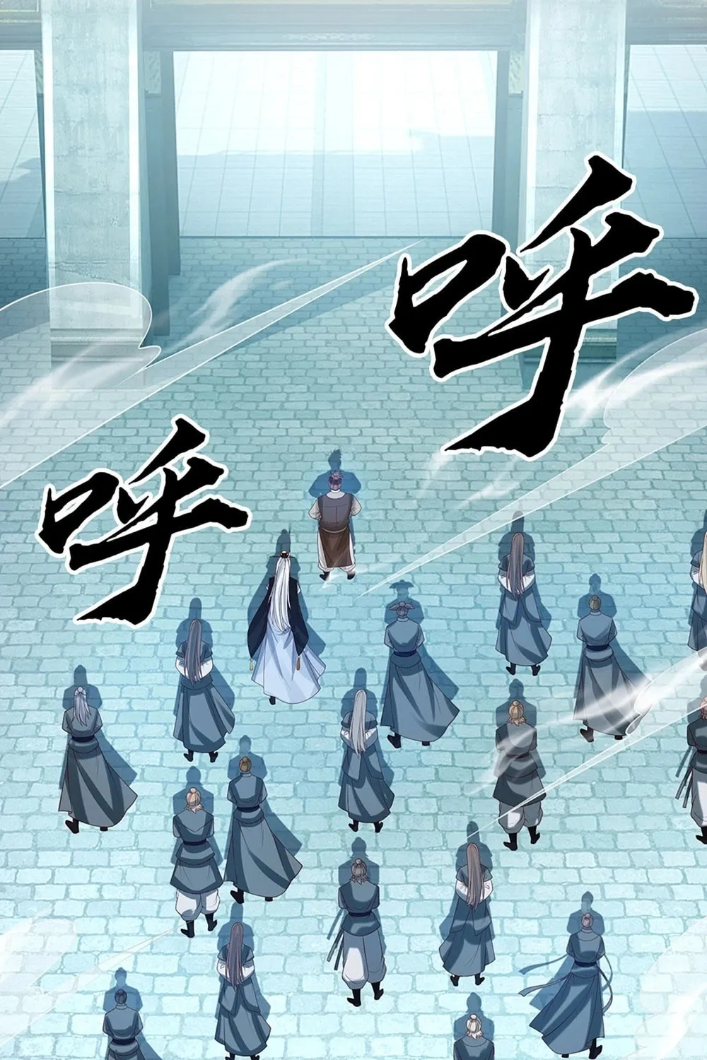 Qiguan Juexing, Wo Turan Wudile Chapter 24 page 27 - 