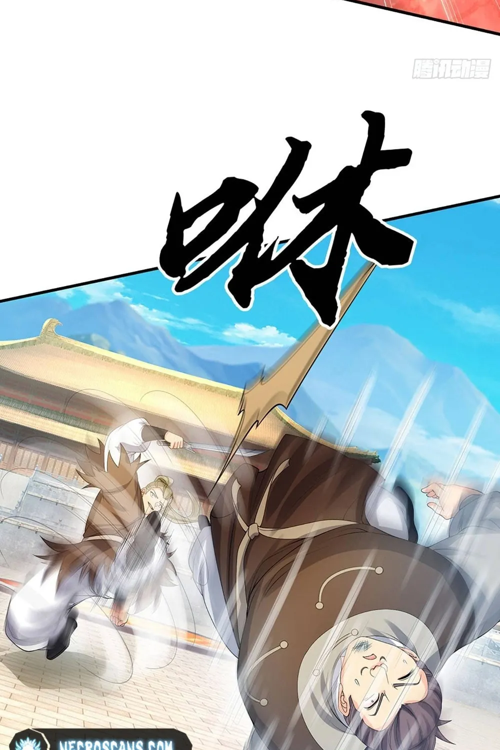 Qiguan Juexing, Wo Turan Wudile Chapter 25 page 24 - 