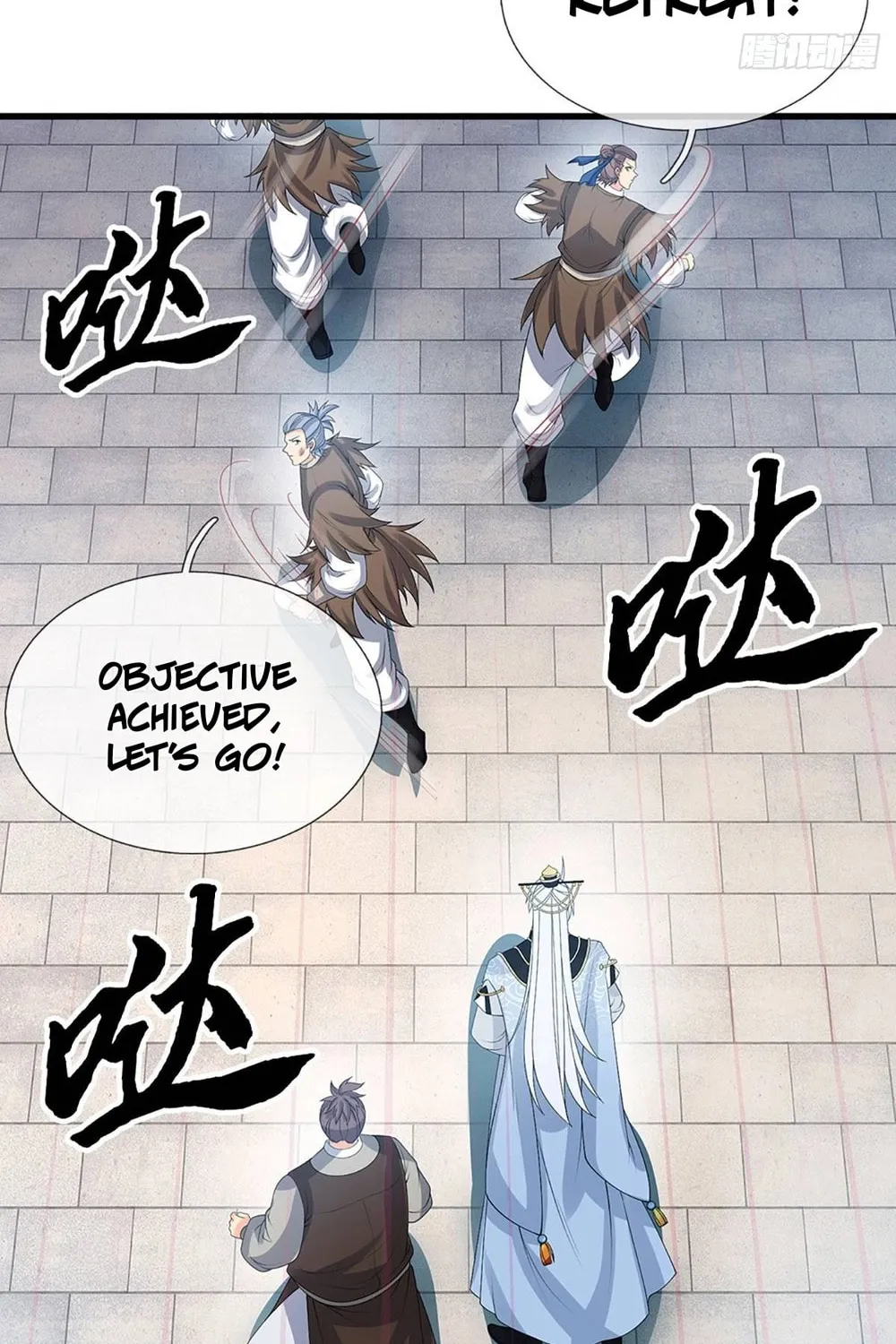 Qiguan Juexing, Wo Turan Wudile Chapter 25 page 32 - 