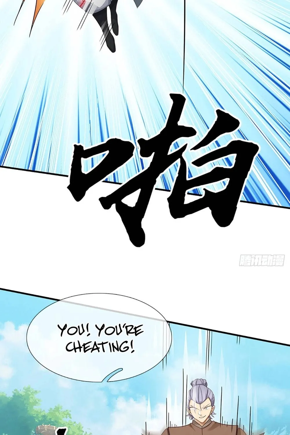 Qiguan Juexing, Wo Turan Wudile Chapter 27 page 13 - 