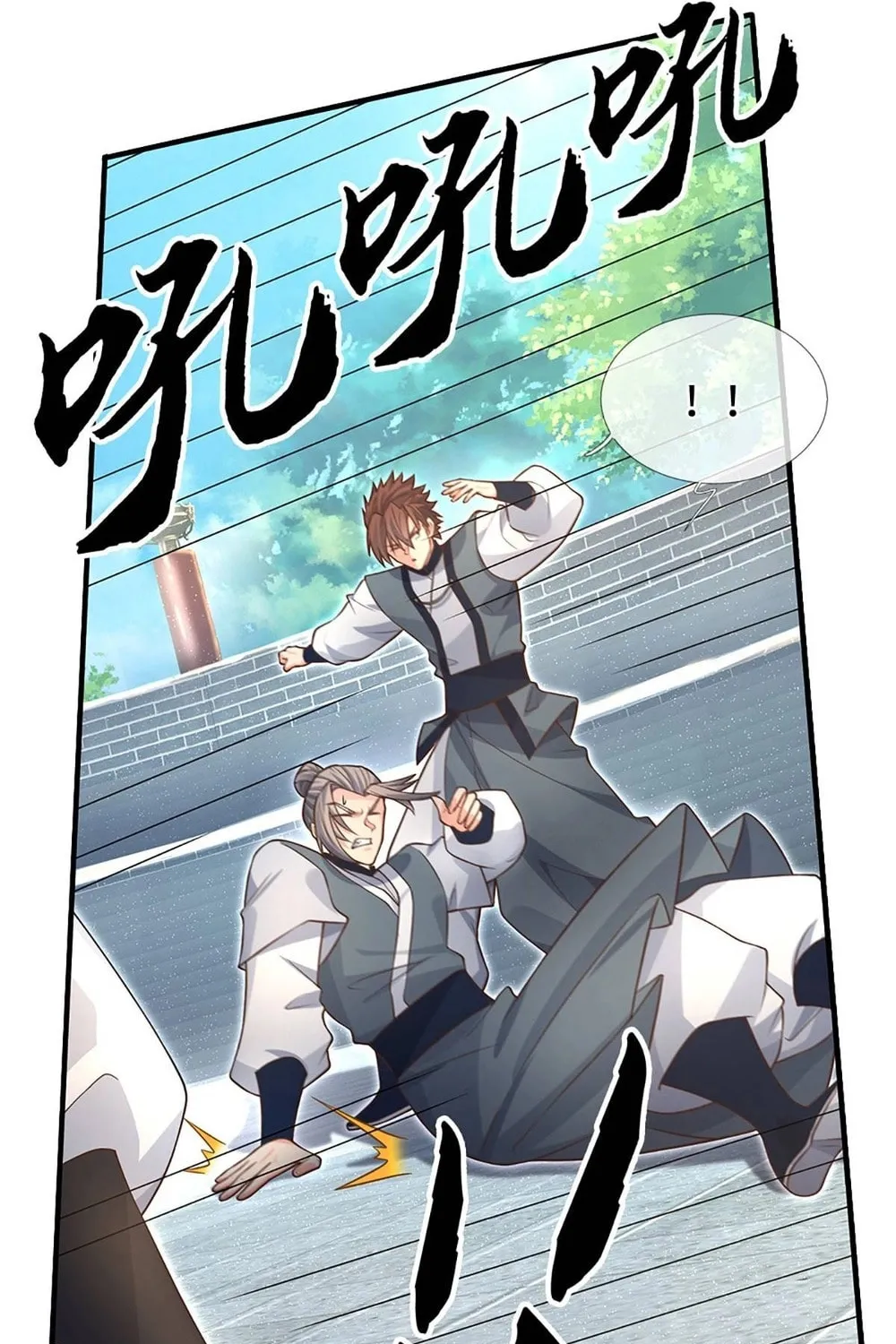 Qiguan Juexing, Wo Turan Wudile Chapter 27 page 26 - 