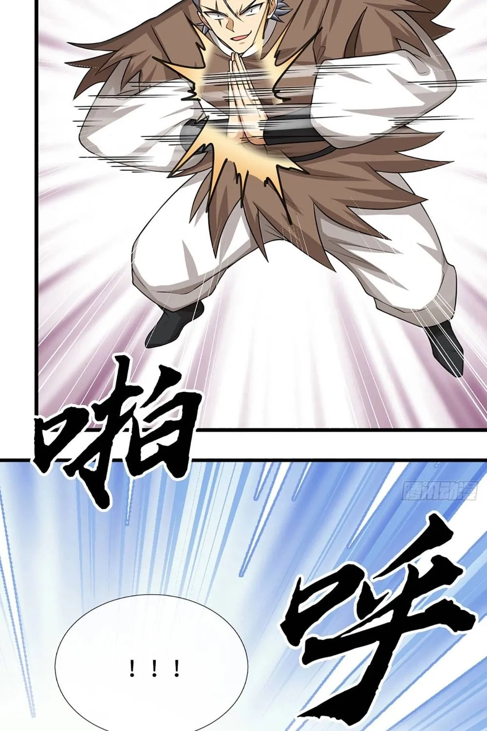 Qiguan Juexing, Wo Turan Wudile Chapter 27 page 4 - 