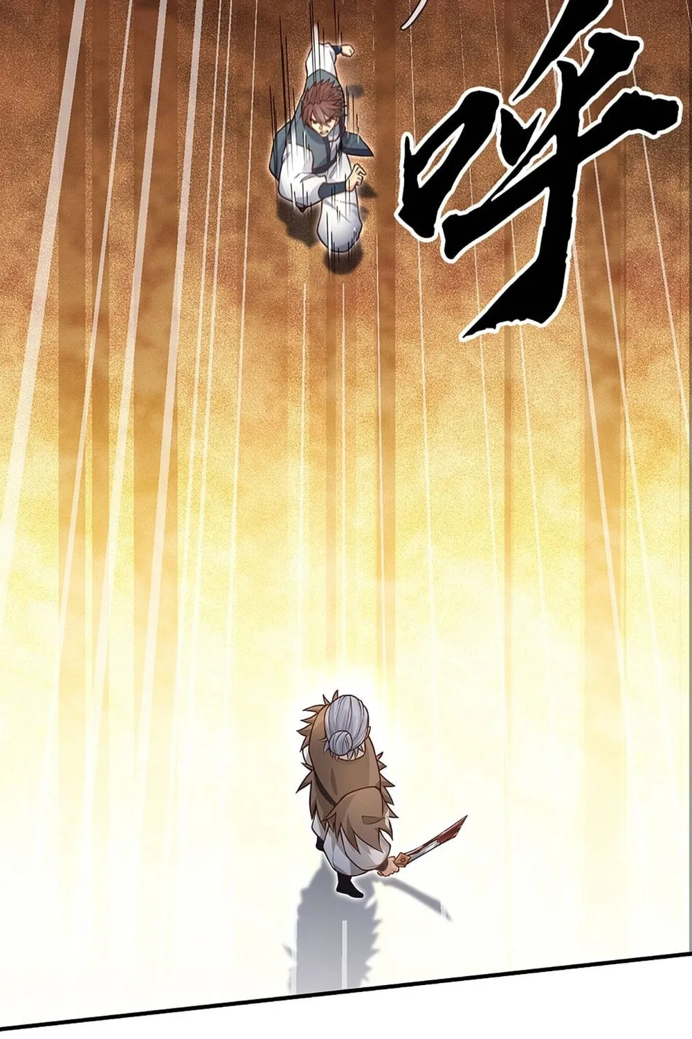 Qiguan Juexing, Wo Turan Wudile Chapter 27 page 36 - 