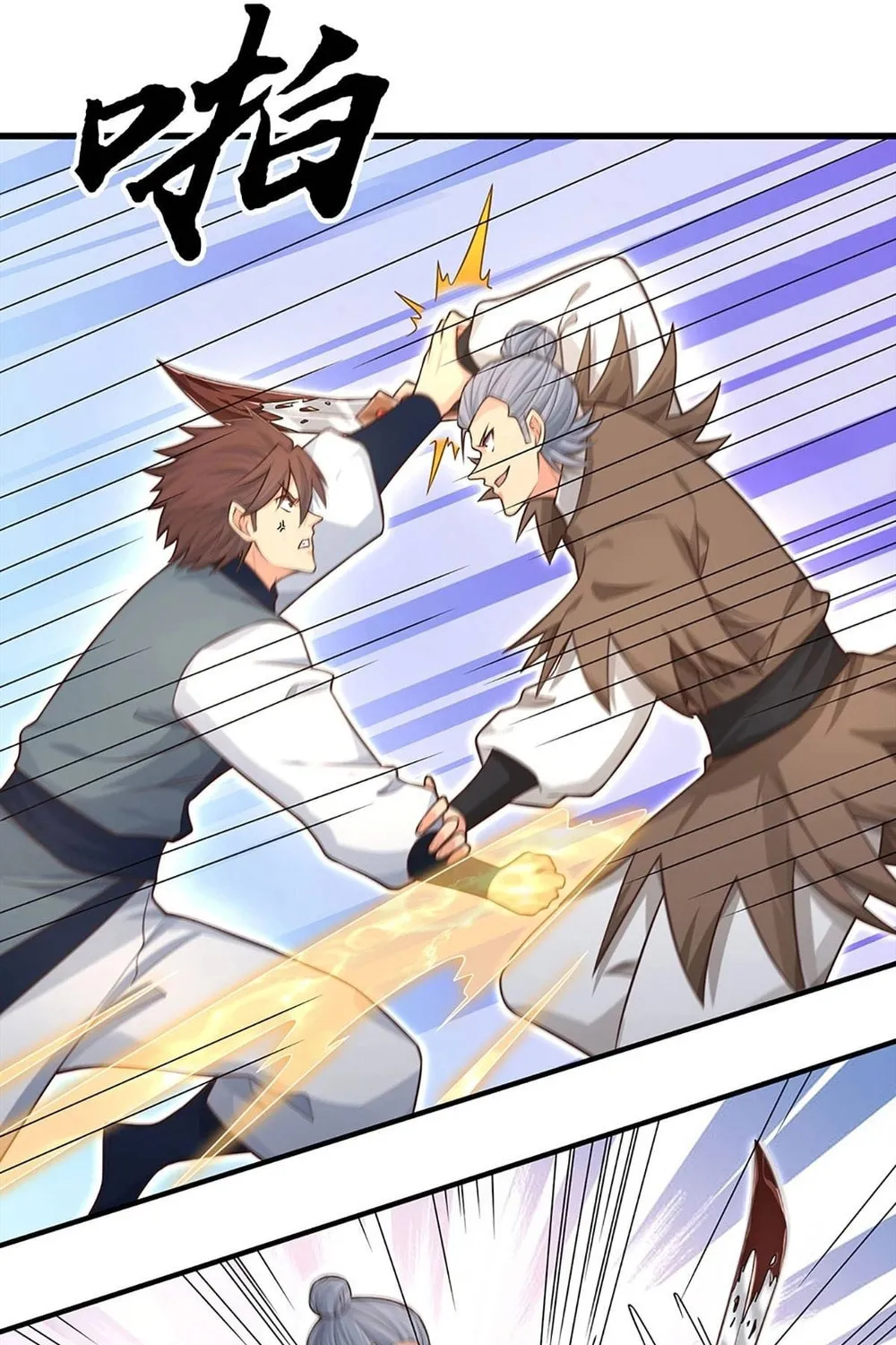 Qiguan Juexing, Wo Turan Wudile Chapter 27 page 38 - 