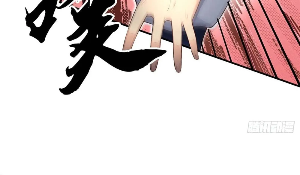 Qiguan Juexing, Wo Turan Wudile Chapter 27 page 42 - 