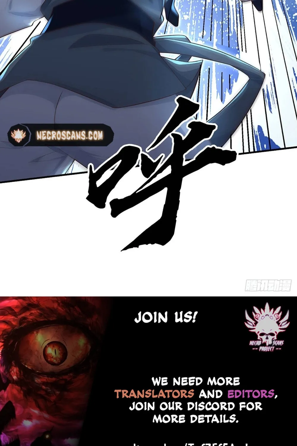 Qiguan Juexing, Wo Turan Wudile Chapter 27 page 44 - 