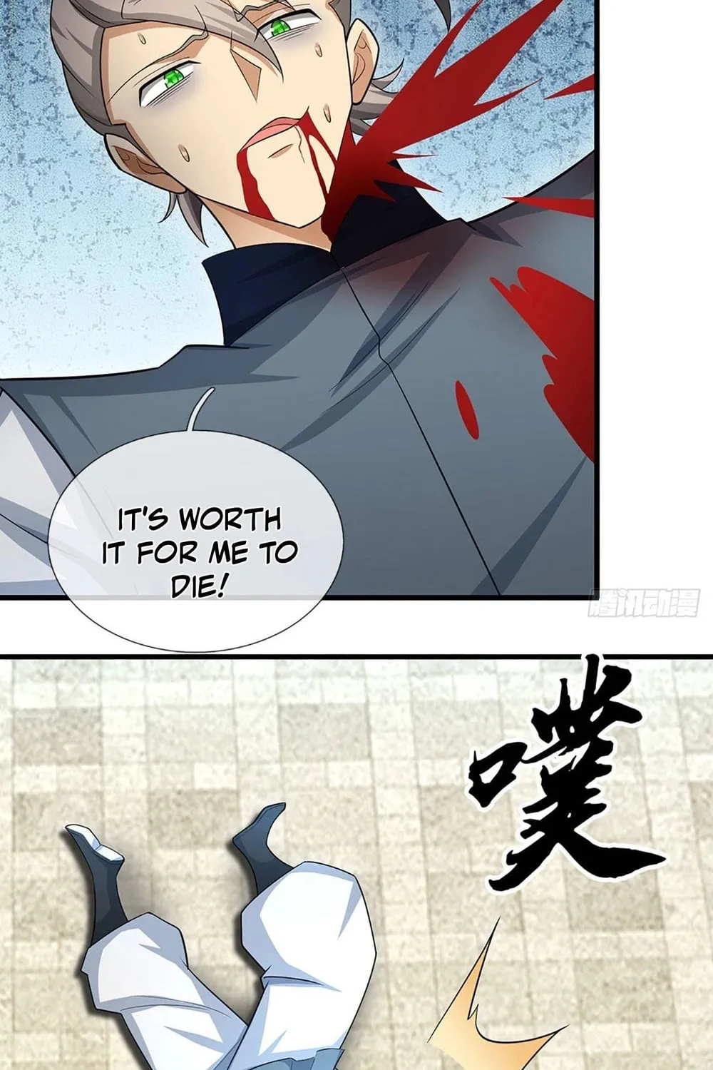 Qiguan Juexing, Wo Turan Wudile Chapter 28 page 11 - 