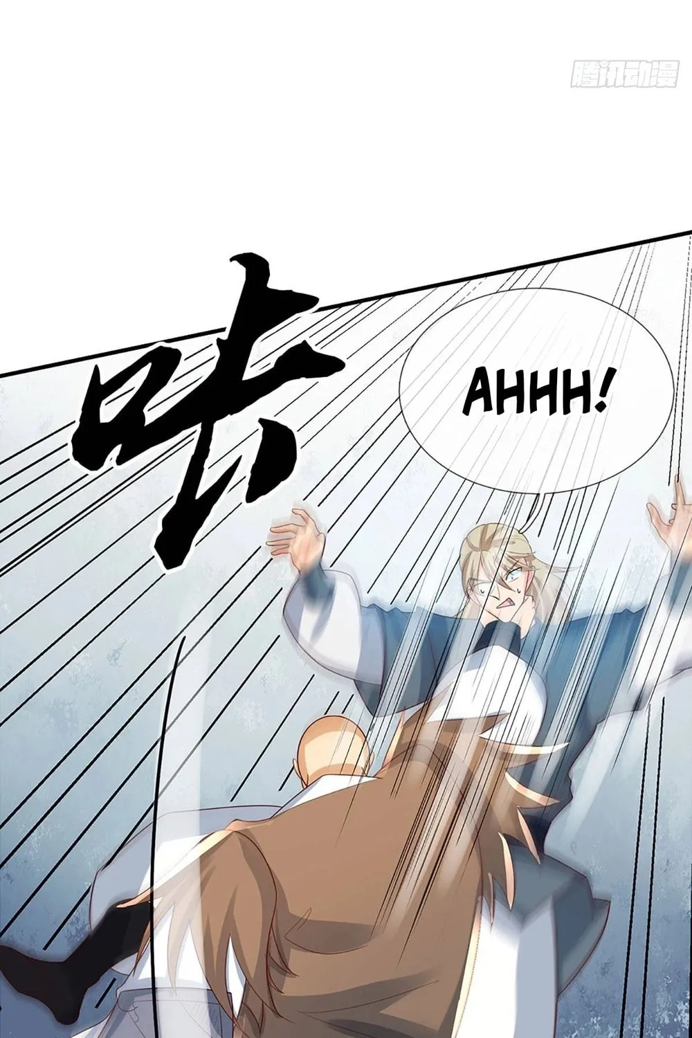 Qiguan Juexing, Wo Turan Wudile Chapter 28 page 22 - 
