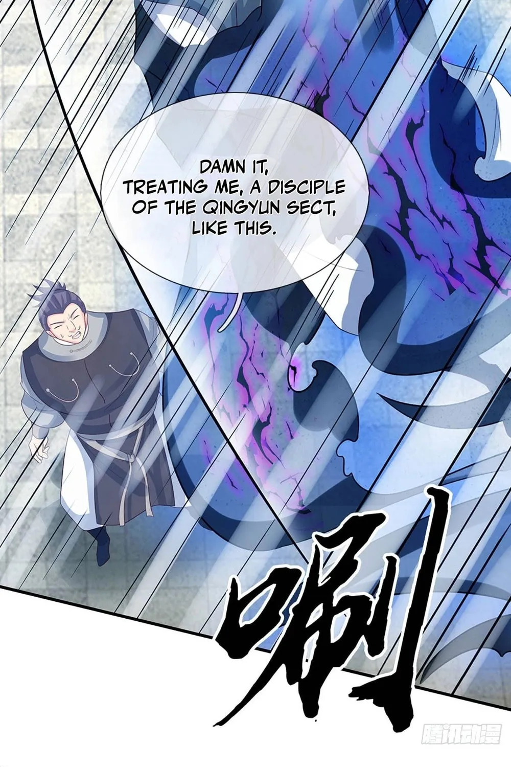 Qiguan Juexing, Wo Turan Wudile Chapter 28 page 32 - 