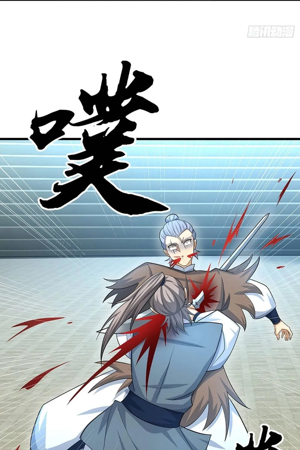 Qiguan Juexing, Wo Turan Wudile Chapter 28 page 8 - 