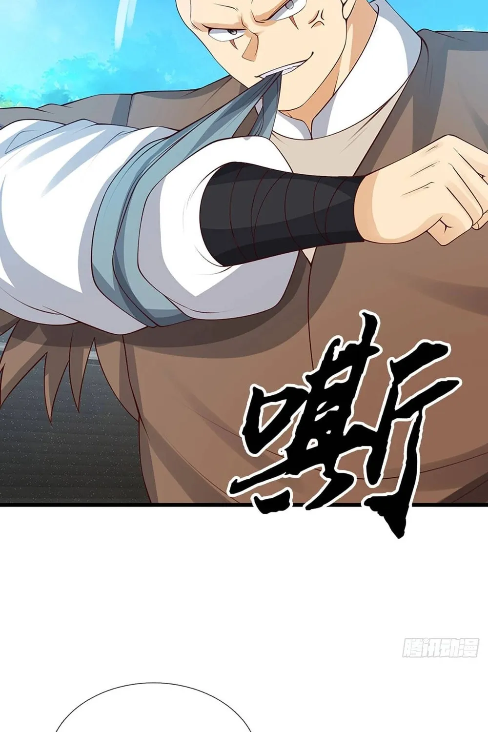 Qiguan Juexing, Wo Turan Wudile Chapter 29 page 13 - 