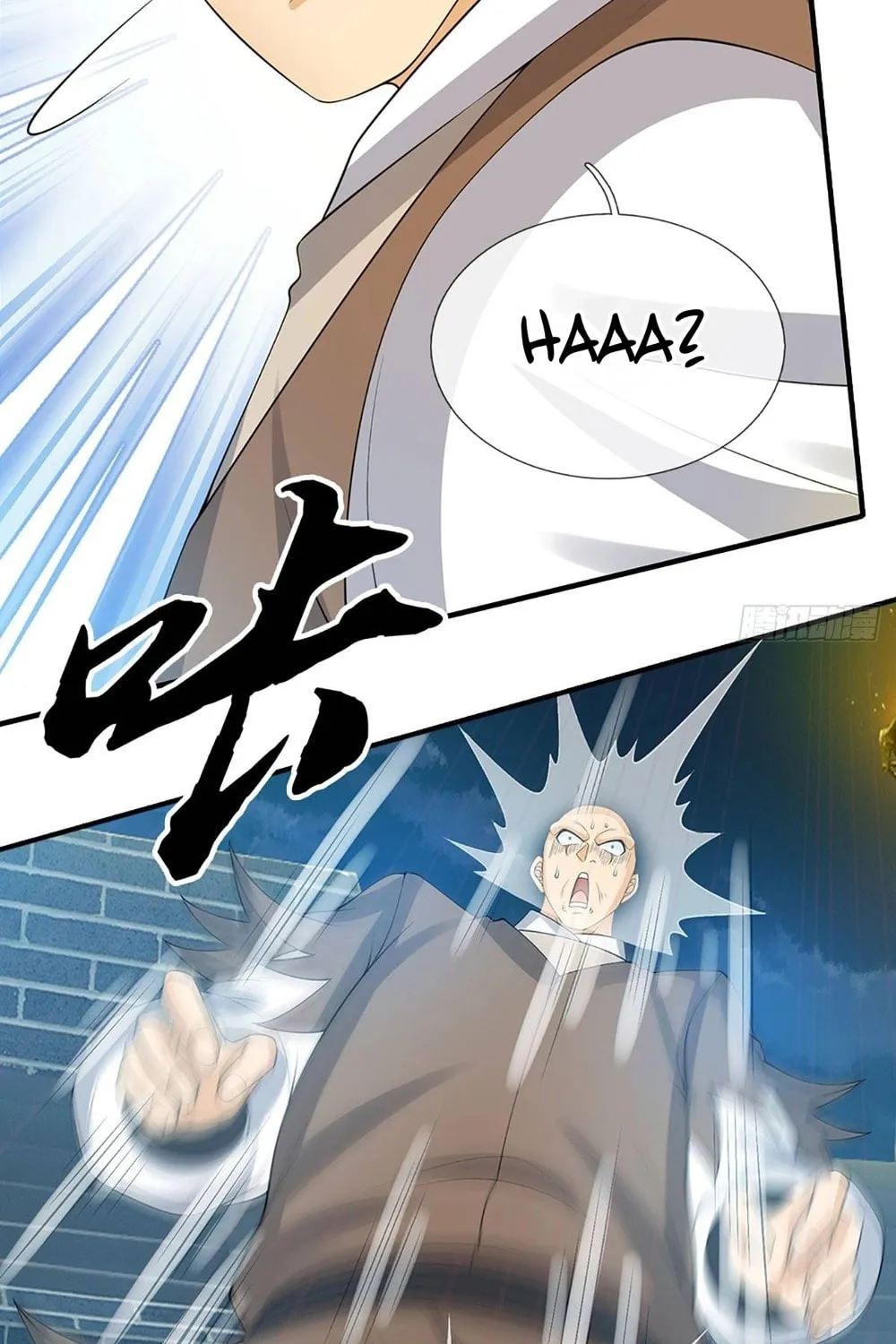 Qiguan Juexing, Wo Turan Wudile Chapter 29 page 39 - 