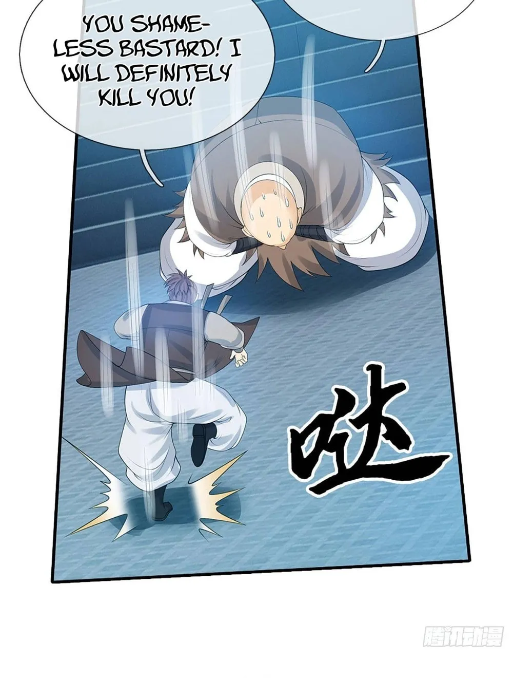 Qiguan Juexing, Wo Turan Wudile Chapter 29 page 41 - 