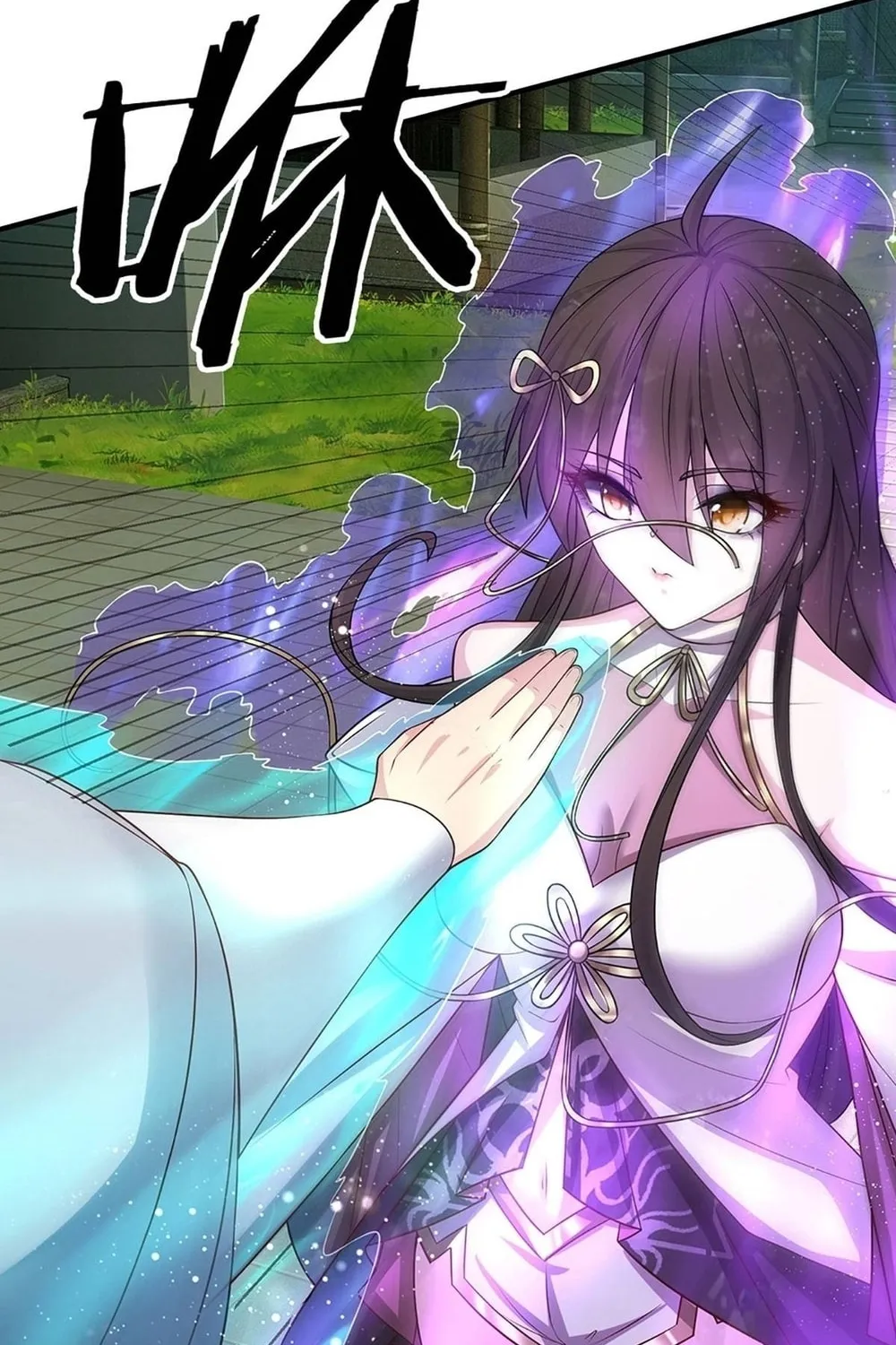 Qiguan Juexing, Wo Turan Wudile Chapter 3 page 2 - 