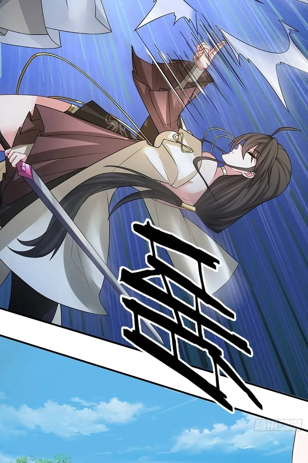Qiguan Juexing, Wo Turan Wudile Chapter 3 page 11 - 