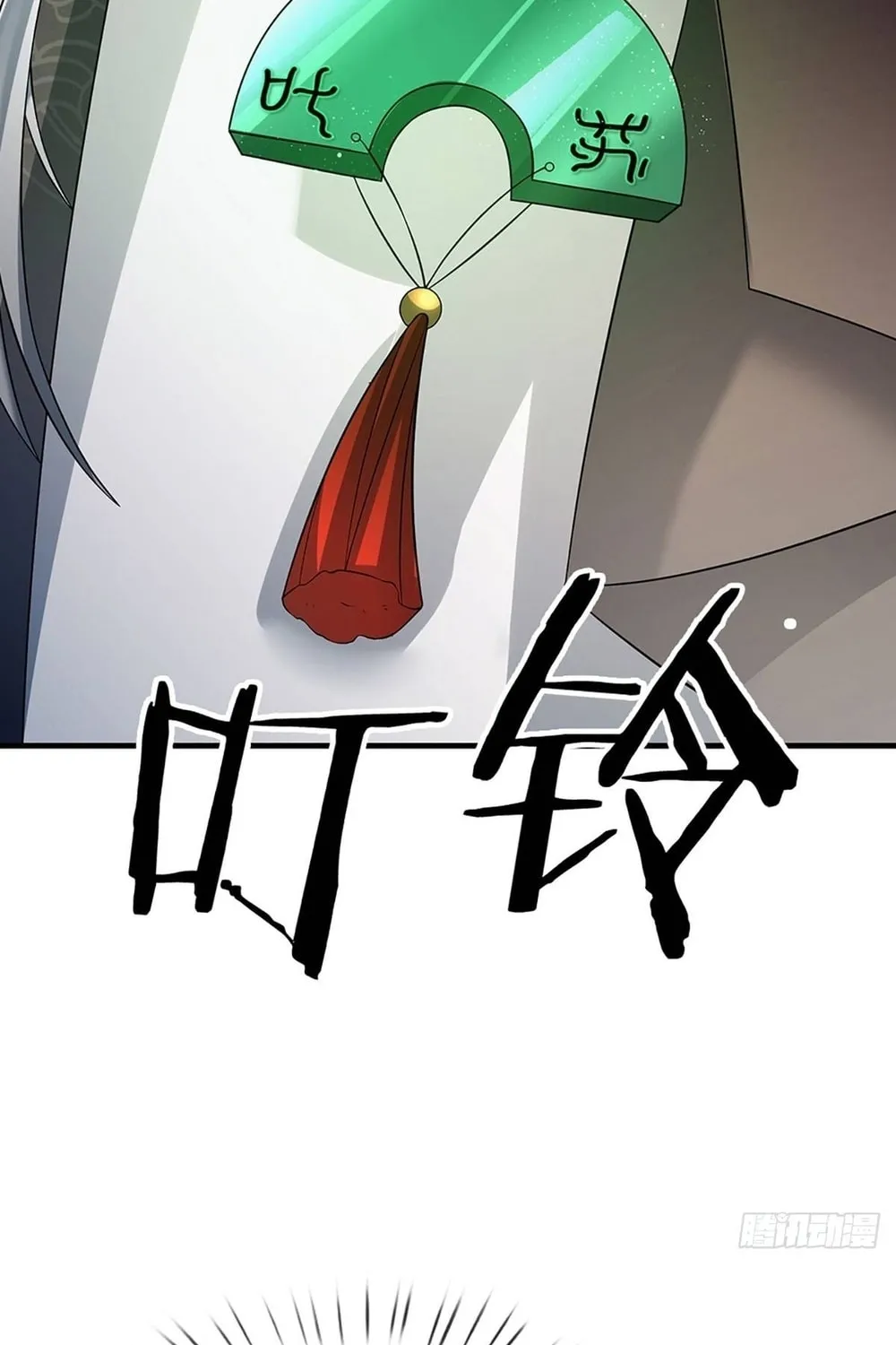 Qiguan Juexing, Wo Turan Wudile Chapter 3 page 26 - 
