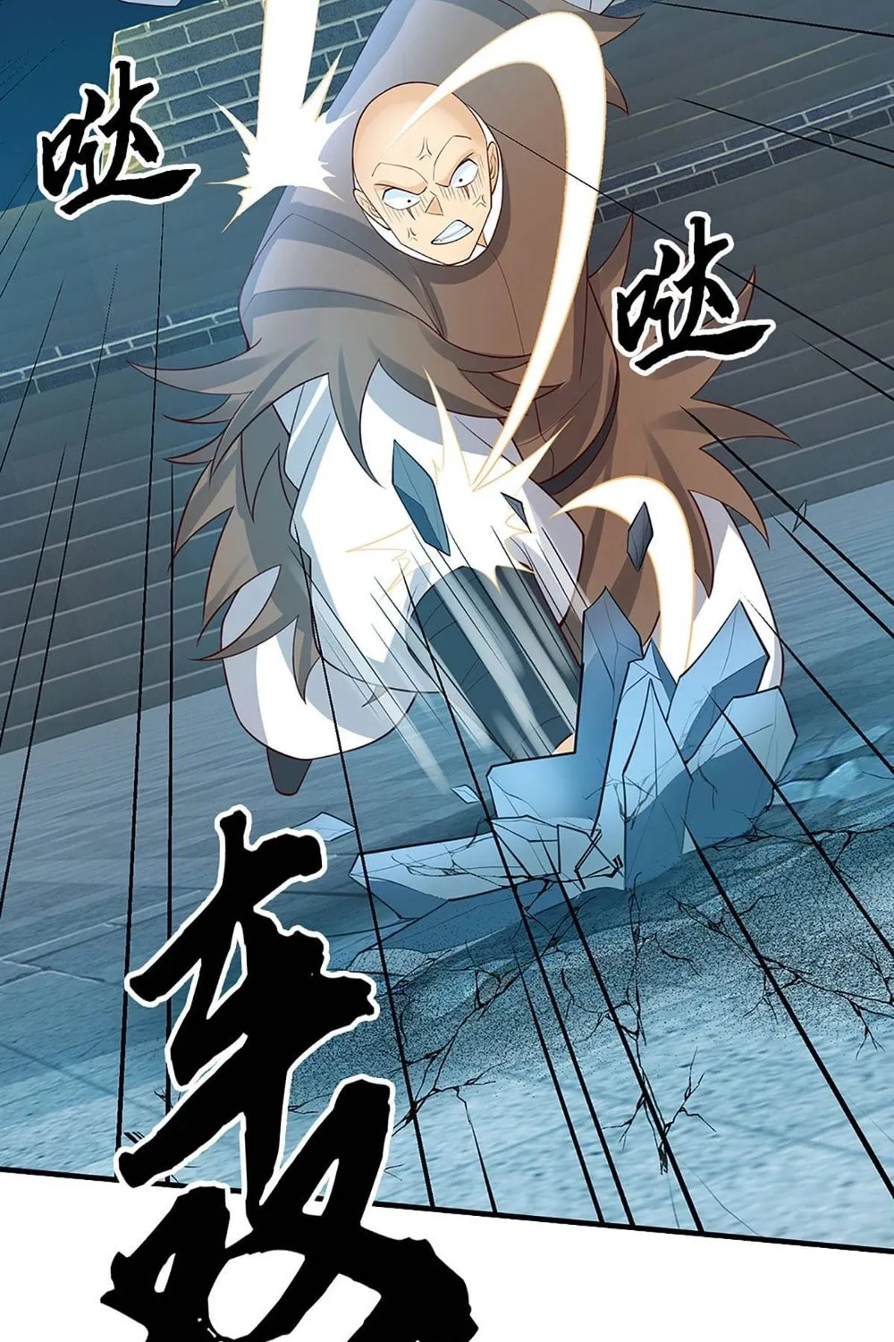 Qiguan Juexing, Wo Turan Wudile Chapter 30 page 3 - 