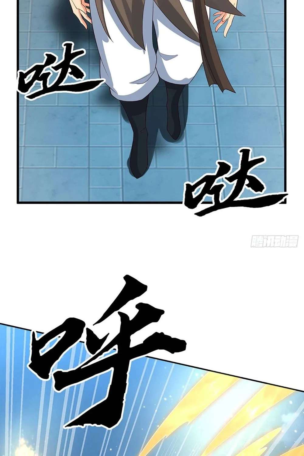 Qiguan Juexing, Wo Turan Wudile Chapter 30 page 22 - 