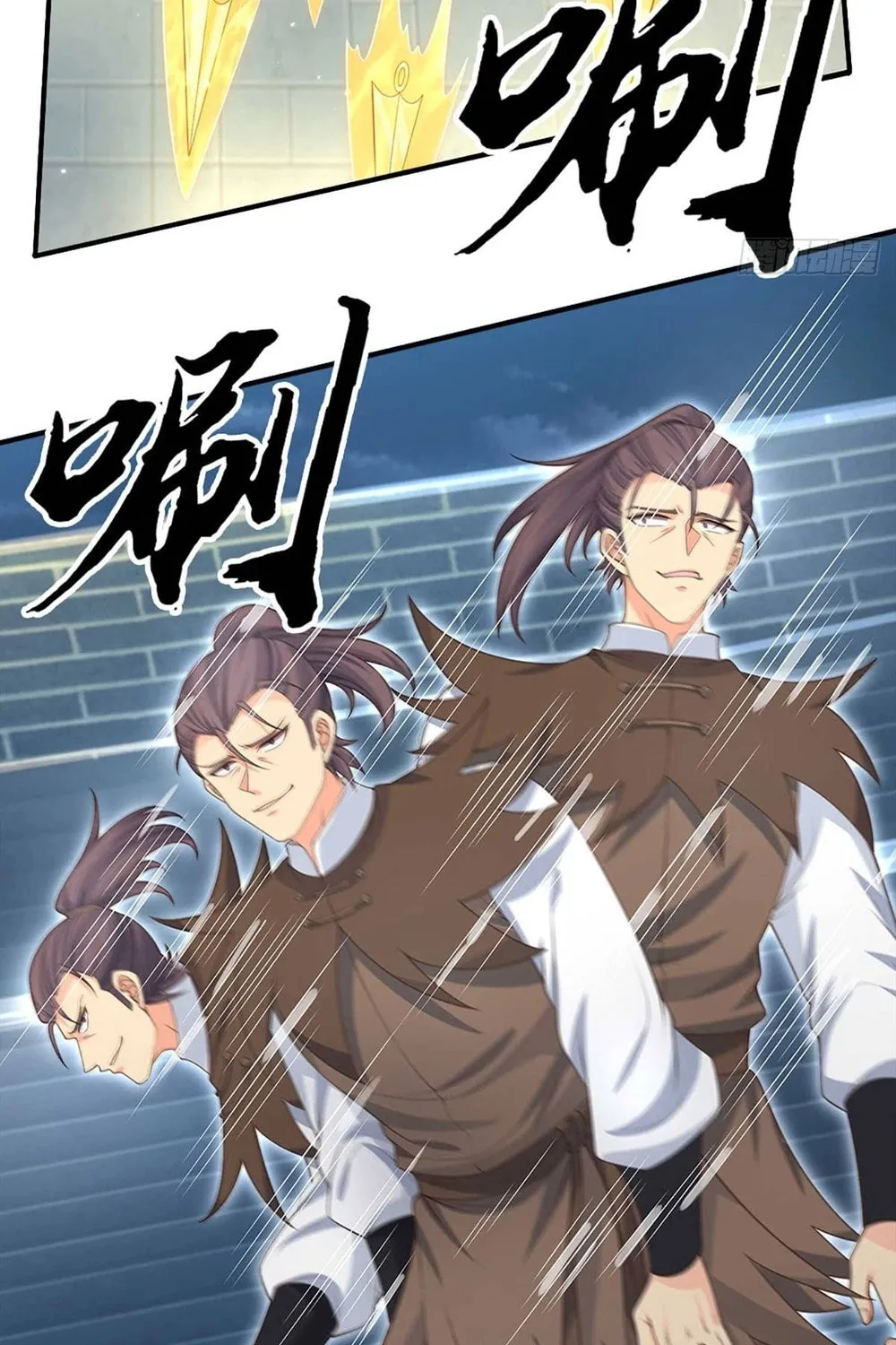 Qiguan Juexing, Wo Turan Wudile Chapter 30 page 26 - 