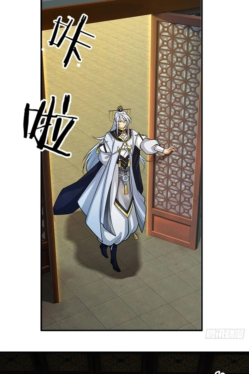 Qiguan Juexing, Wo Turan Wudile Chapter 4 page 2 - 