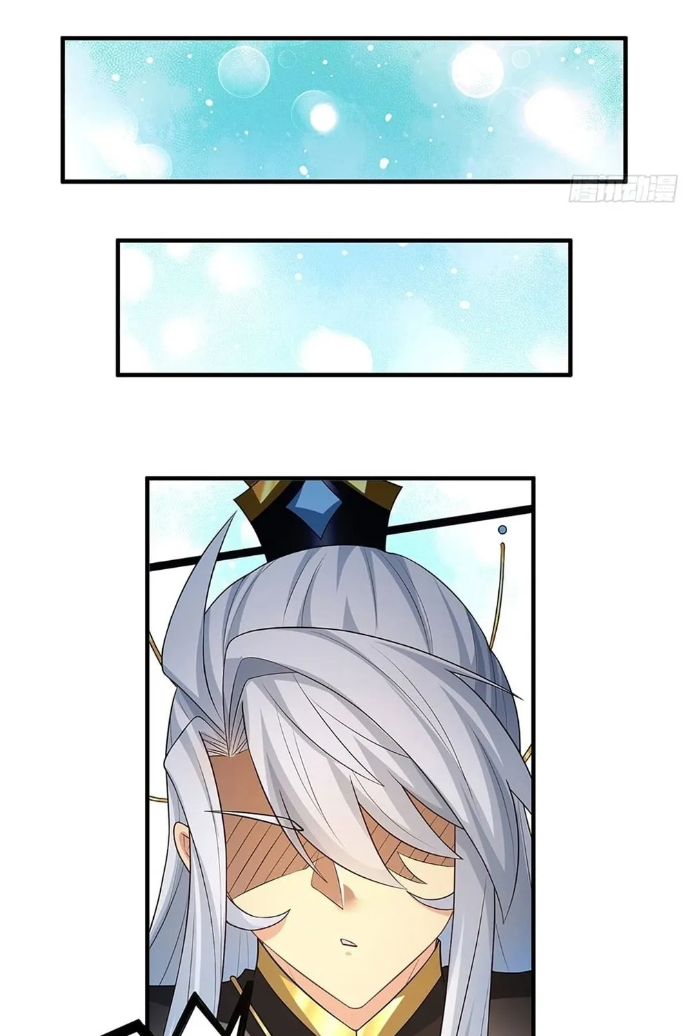 Qiguan Juexing, Wo Turan Wudile Chapter 5 page 33 - 