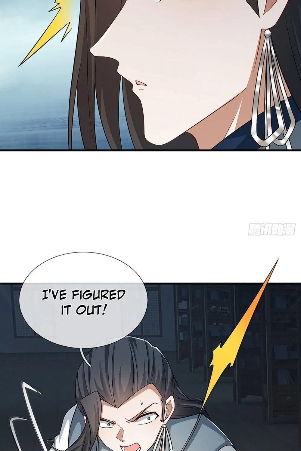 Qiguan Juexing, Wo Turan Wudile Chapter 6 page 16 - 