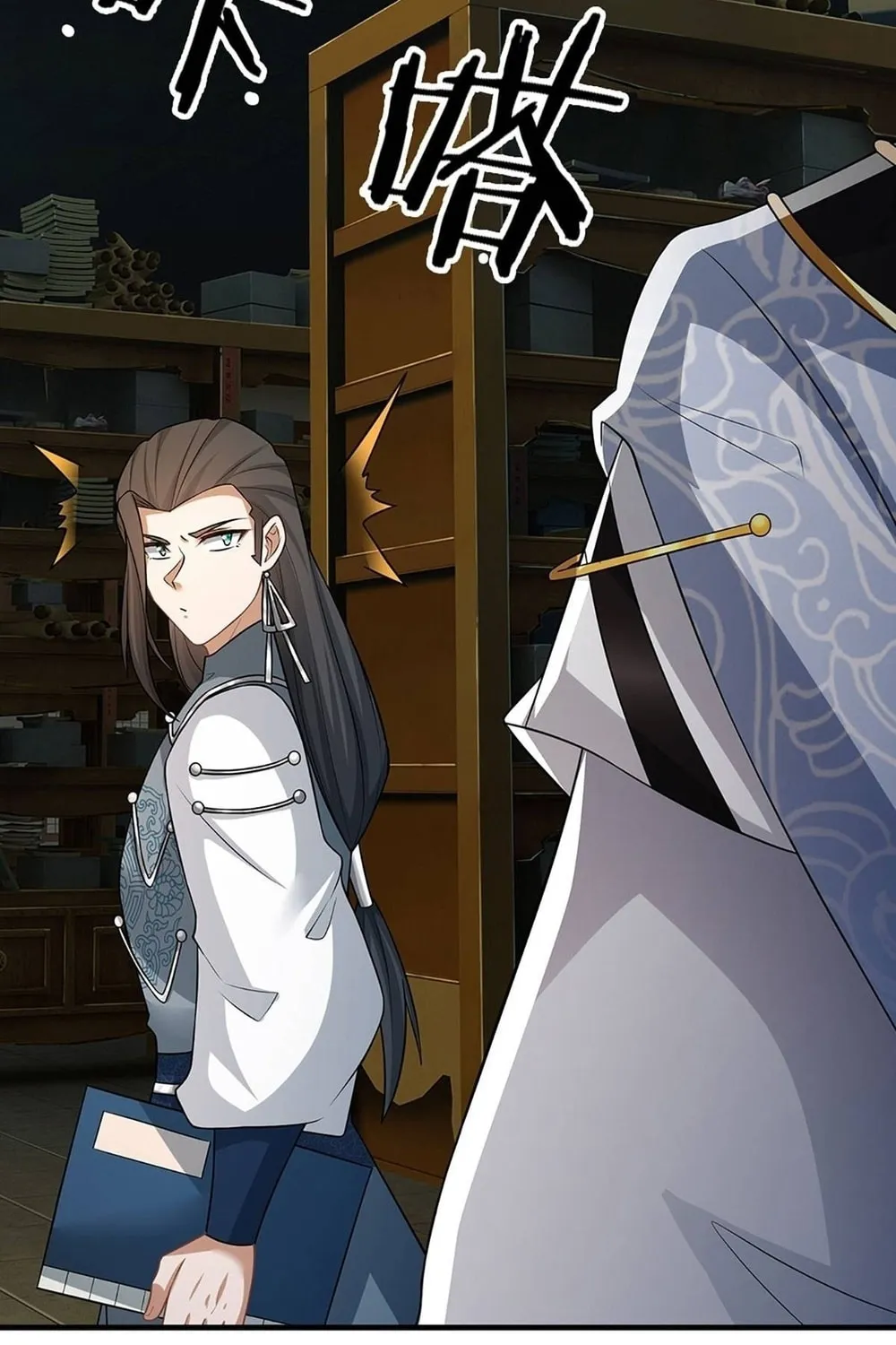 Qiguan Juexing, Wo Turan Wudile Chapter 6 page 3 - 