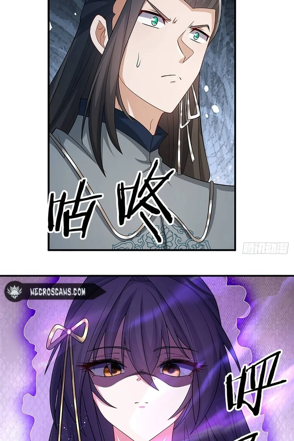 Qiguan Juexing, Wo Turan Wudile Chapter 6 page 24 - 