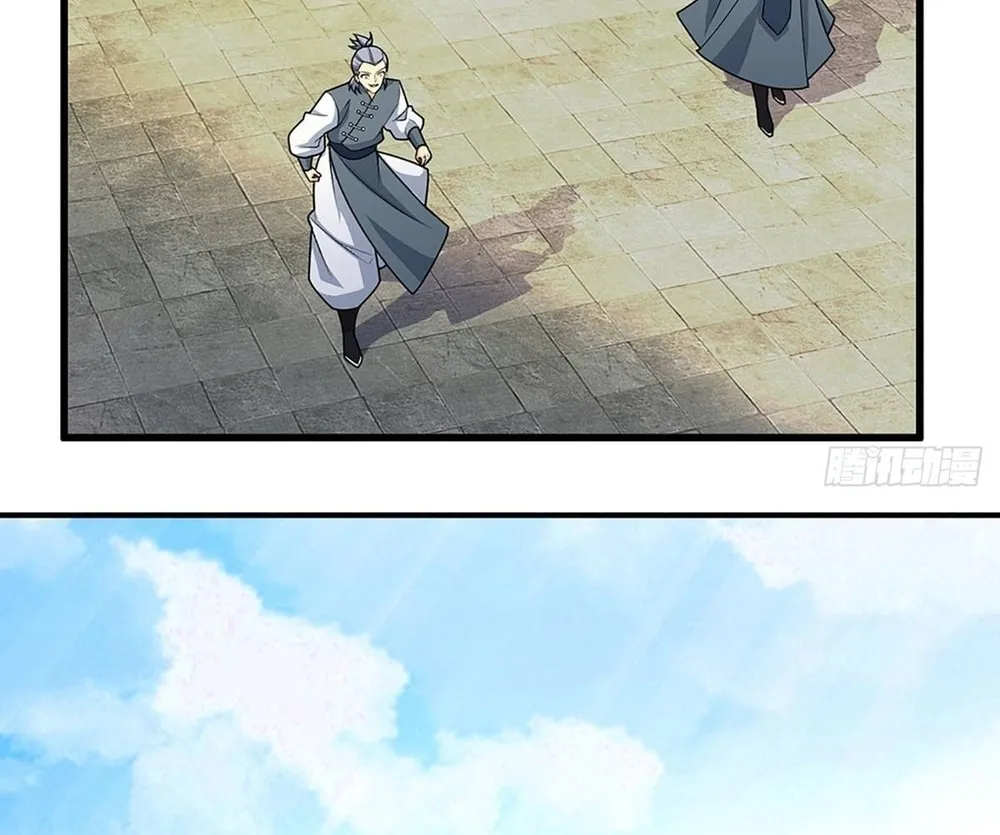 Qiguan Juexing, Wo Turan Wudile Chapter 6 page 27 - 