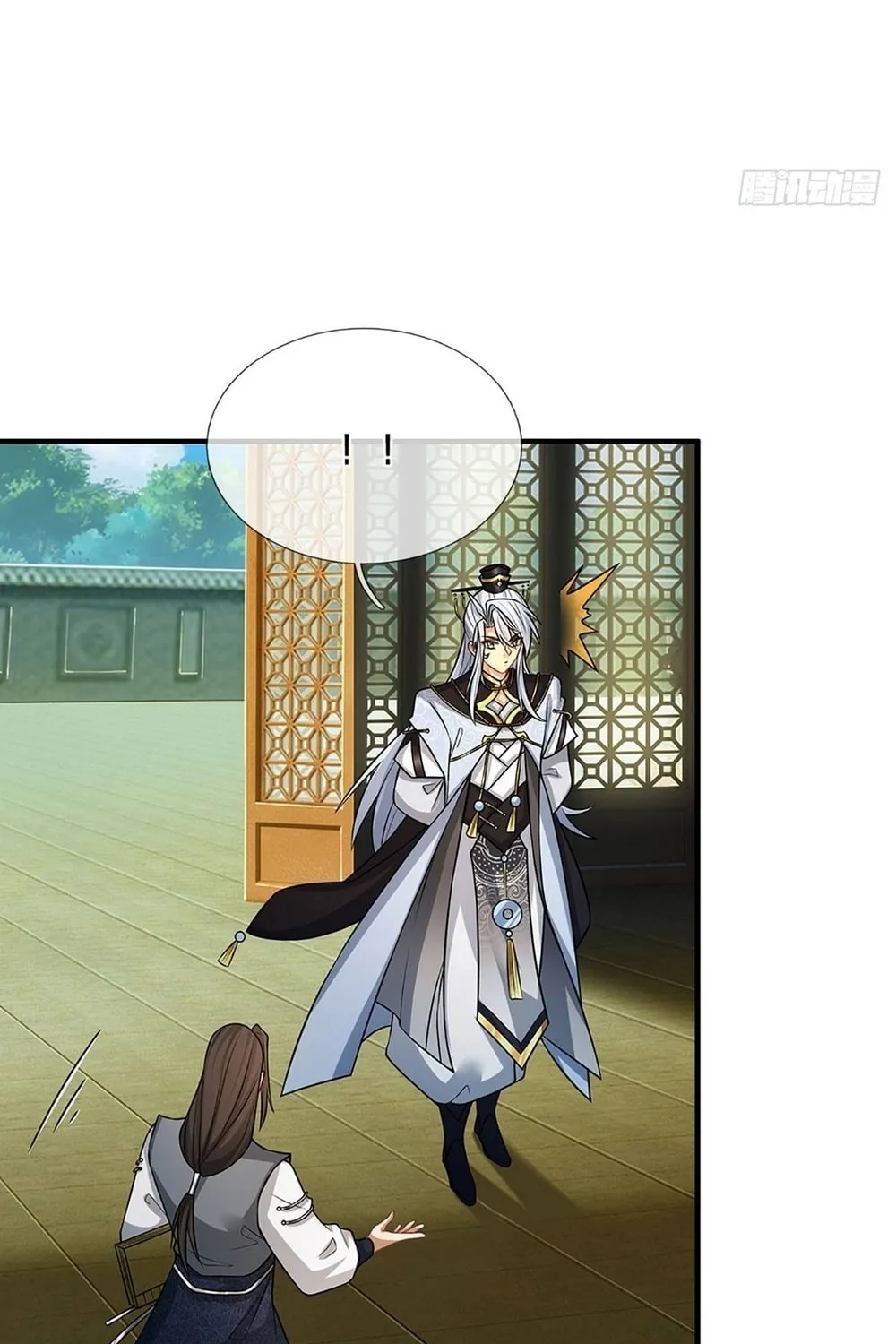 Qiguan Juexing, Wo Turan Wudile Chapter 6 page 4 - 