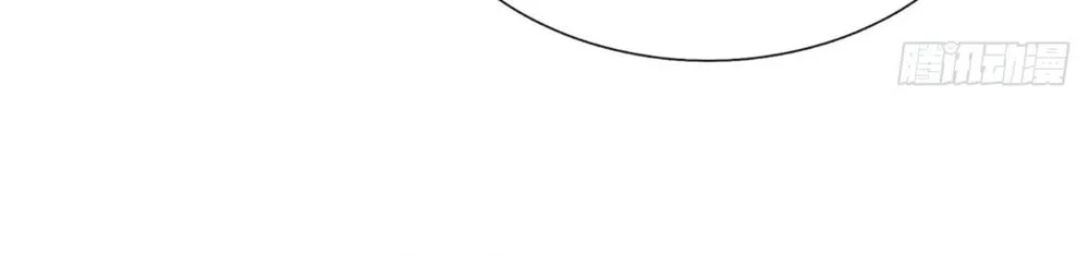 Qiguan Juexing, Wo Turan Wudile Chapter 6 page 40 - 
