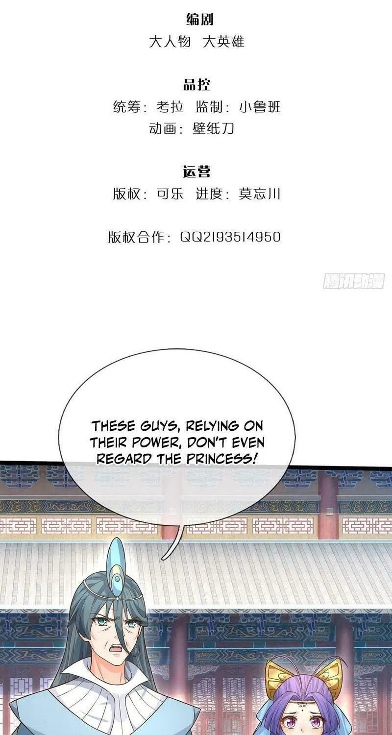 Qiguan Juexing, Wo Turan Wudile Chapter 60 page 2 - 