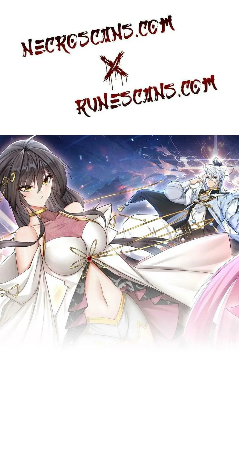 Qiguan Juexing, Wo Turan Wudile Chapter 65 page 1 - 