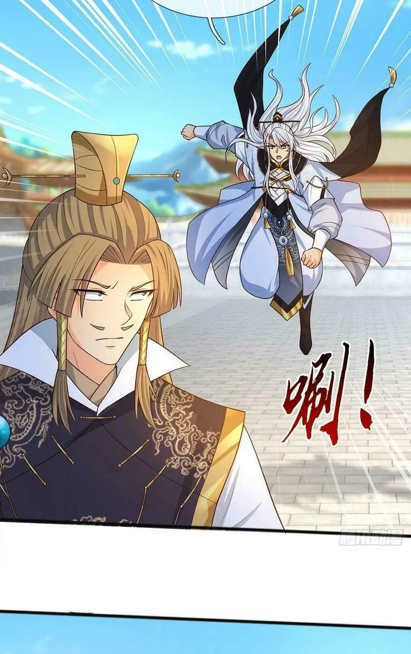 Qiguan Juexing, Wo Turan Wudile Chapter 68 page 15 - 