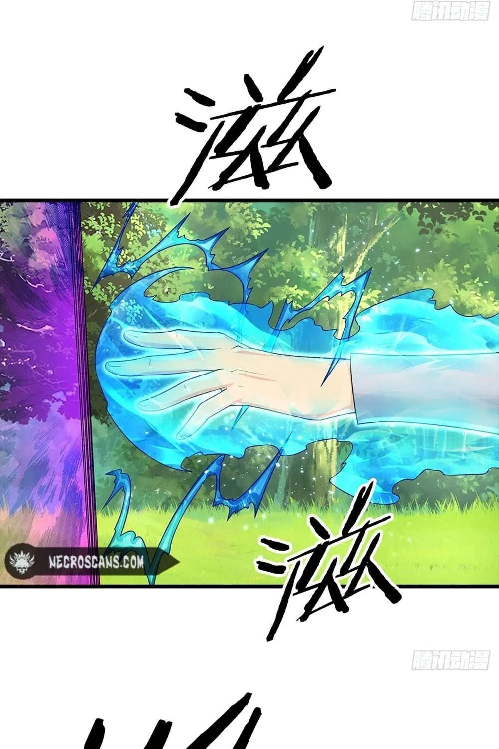 Qiguan Juexing, Wo Turan Wudile Chapter 7 page 22 - 