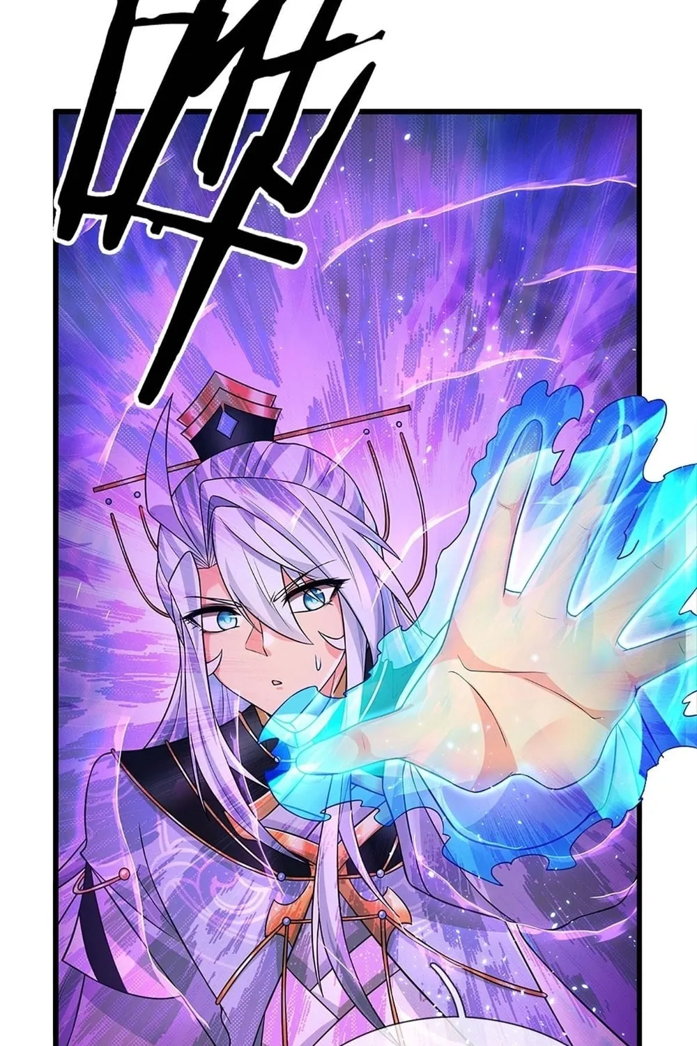 Qiguan Juexing, Wo Turan Wudile Chapter 7 page 23 - 