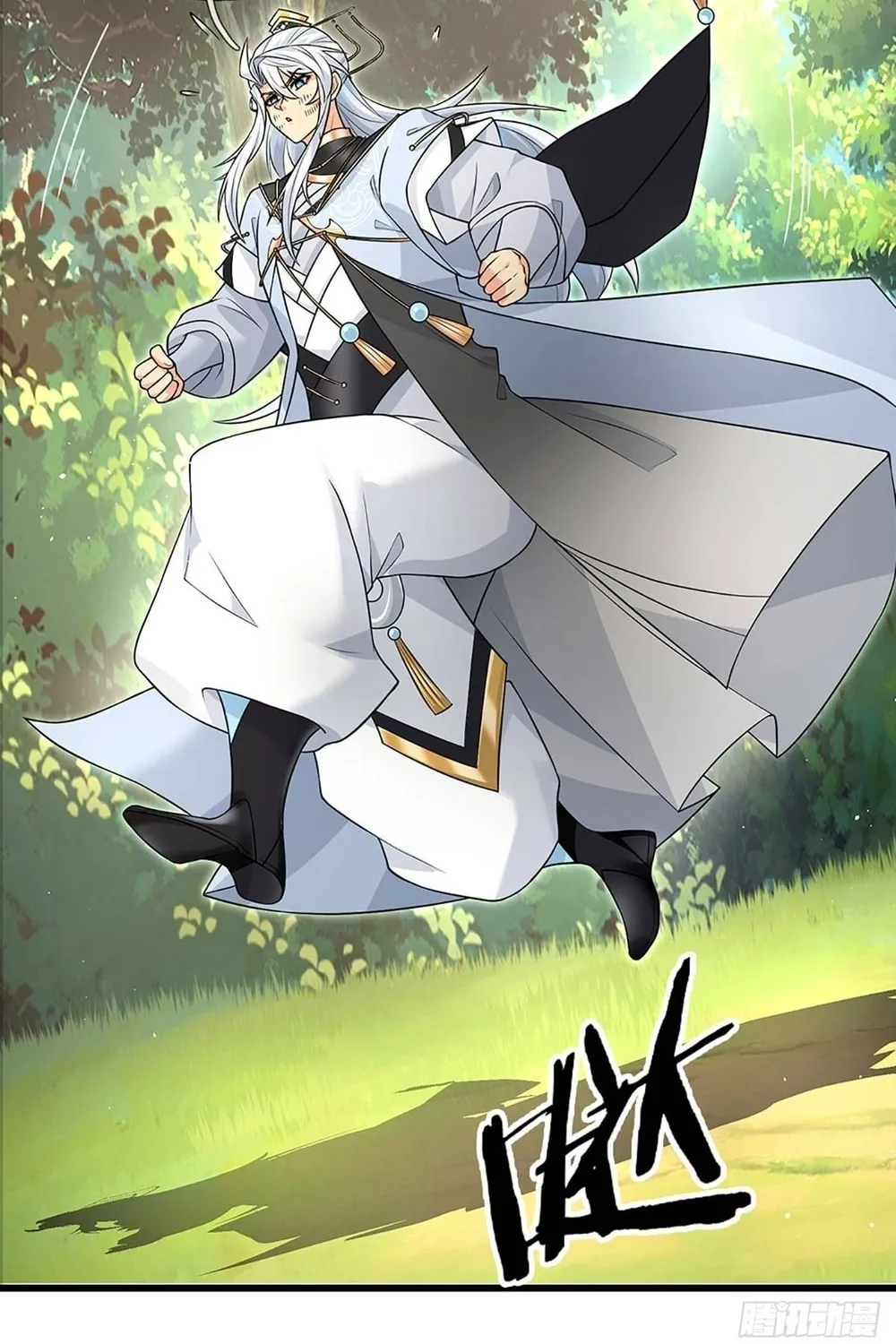 Qiguan Juexing, Wo Turan Wudile Chapter 7 page 29 - 
