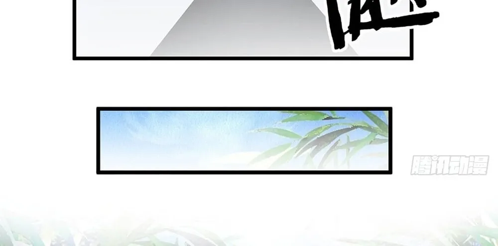 Qiguan Juexing, Wo Turan Wudile Chapter 7 page 31 - 