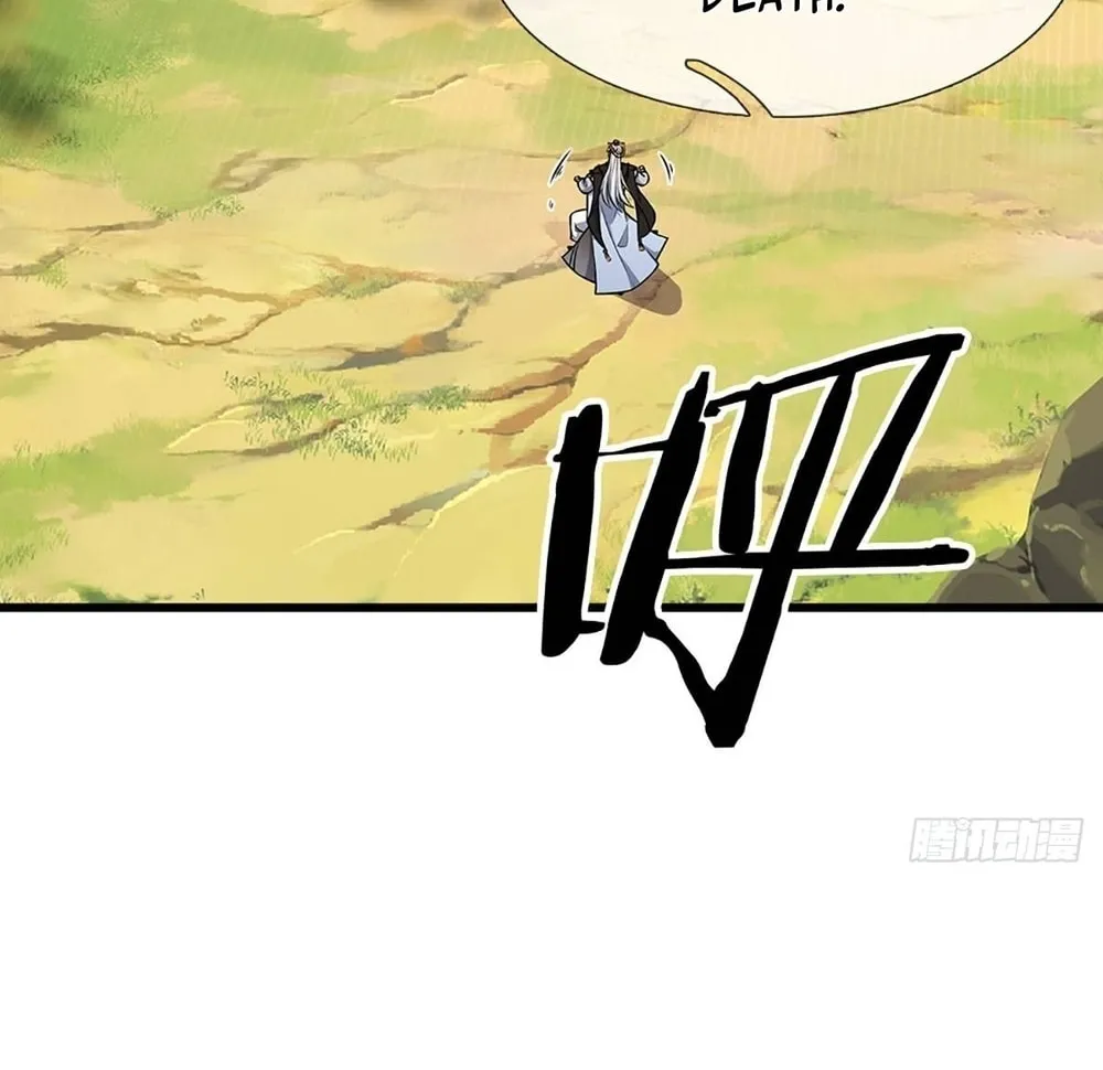 Qiguan Juexing, Wo Turan Wudile Chapter 7 page 6 - 