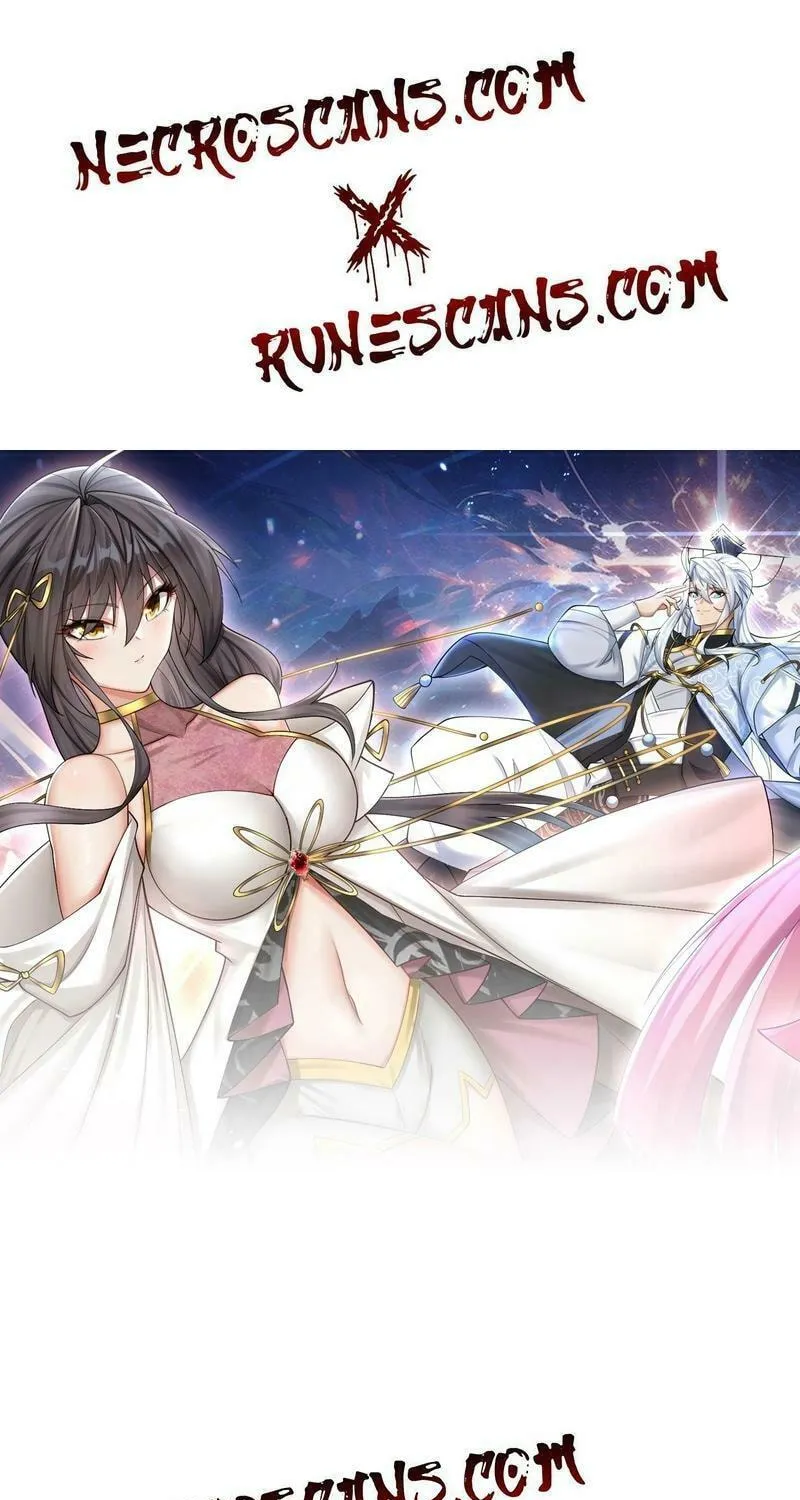 Qiguan Juexing, Wo Turan Wudile Chapter 71 page 1 - 