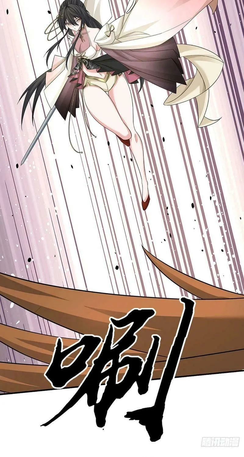 Qiguan Juexing, Wo Turan Wudile Chapter 76 page 11 - 