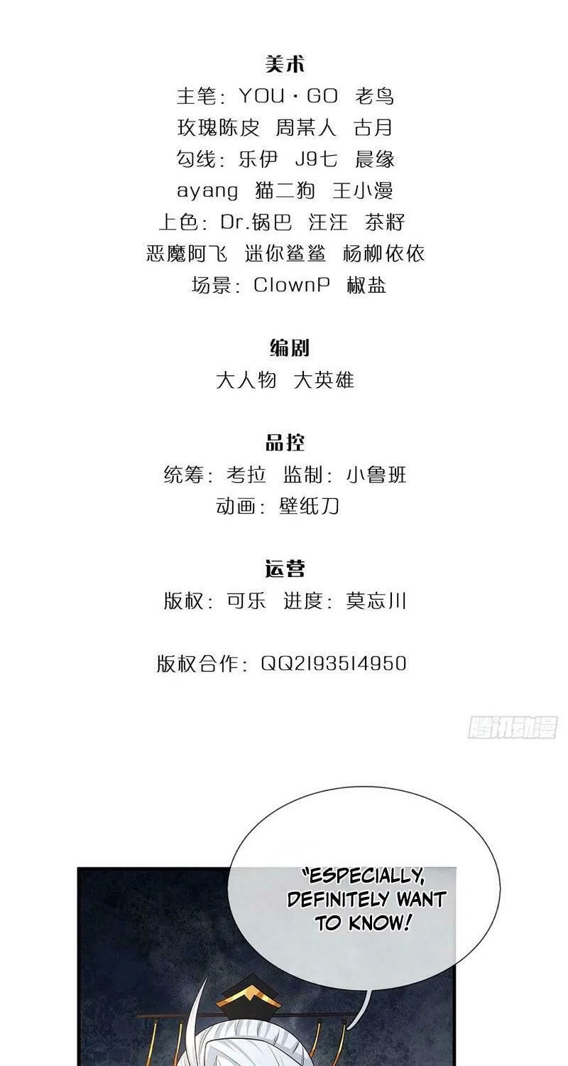 Qiguan Juexing, Wo Turan Wudile Chapter 77 page 2 - 