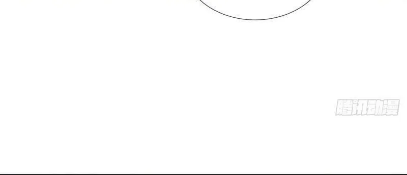 Qiguan Juexing, Wo Turan Wudile Chapter 78 page 16 - 