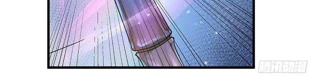 Qiguan Juexing, Wo Turan Wudile Chapter 8 page 11 - 