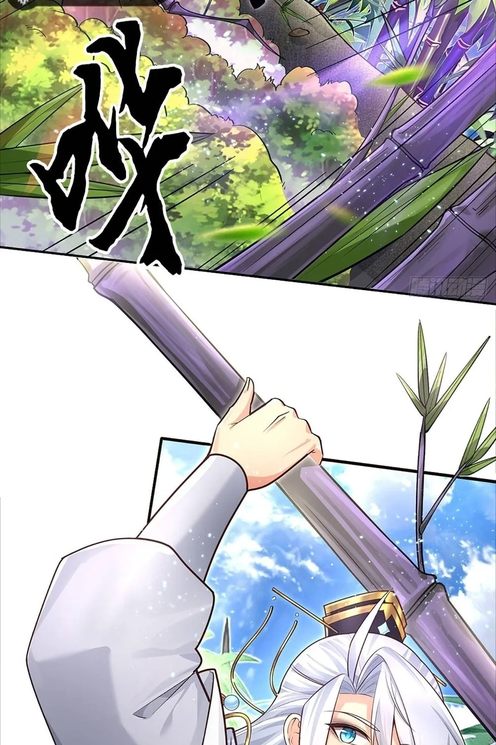 Qiguan Juexing, Wo Turan Wudile Chapter 8 page 13 - 