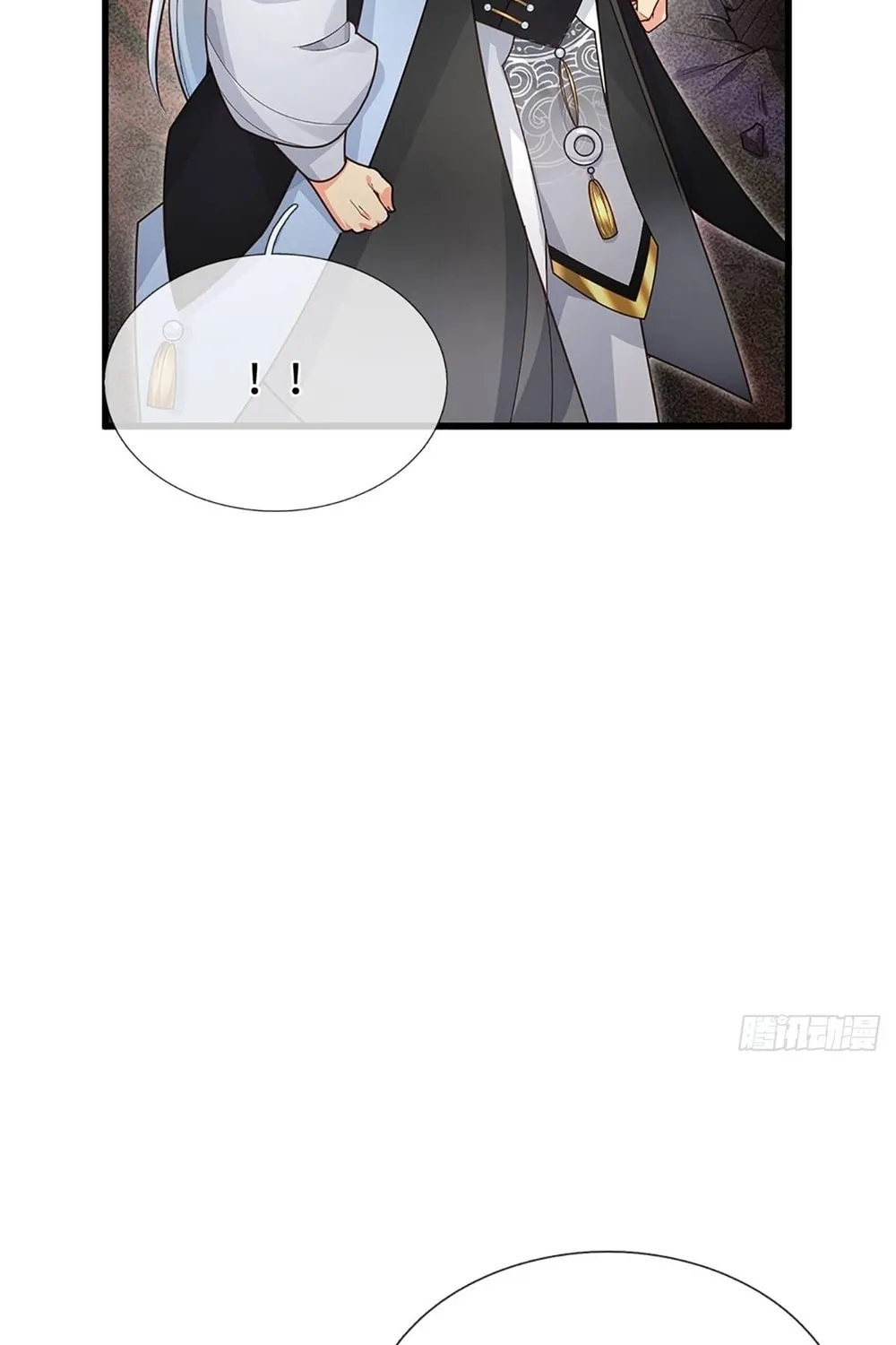 Qiguan Juexing, Wo Turan Wudile Chapter 8 page 22 - 