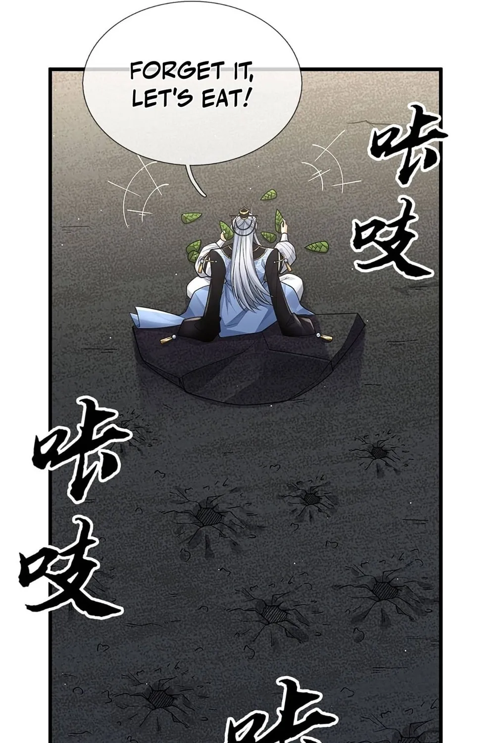 Qiguan Juexing, Wo Turan Wudile Chapter 8 page 24 - 