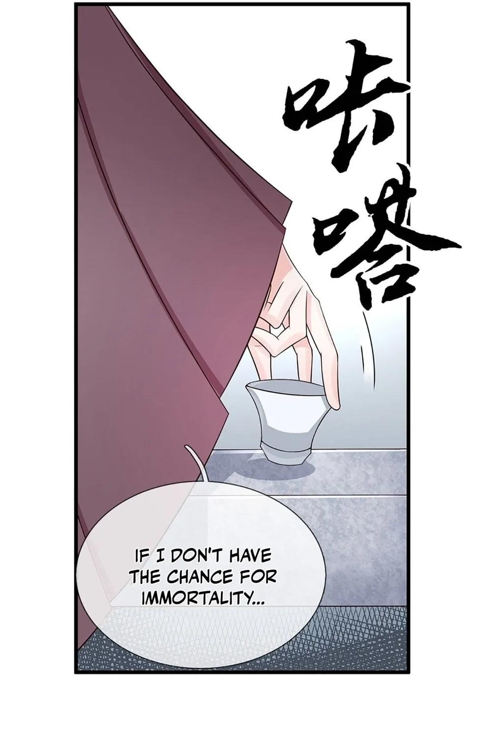 Qiguan Juexing, Wo Turan Wudile Chapter 8 page 35 - 