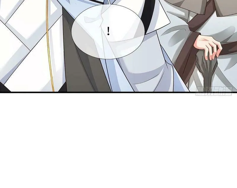 Qiguan Juexing, Wo Turan Wudile Chapter 83 page 5 - 